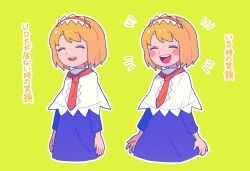 Rule 34 | 1girl, alice margatroid, blonde hair, blue dress, blush, capelet, closed eyes, commentary, cookie (touhou), cowboy shot, cropped legs, dress, frilled capelet, frilled hairband, frilled neckwear, frills, green background, hairband, hinase (cookie), hita (hizokuseikogeki), long sleeves, necktie, open mouth, red hairband, red necktie, short hair, simple background, smile, touhou, translation request, white capelet