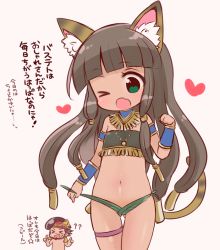 Rule 34 | &gt; &lt;, &gt; o, 1boy, 1girl, animal ears, bad id, bad pixiv id, bastet (p&amp;d), bracer, brown hair, cat ears, cat tail, chibi, closed eyes, fang, green eyes, hair ornament, heart, jewelry, leaf panties, leaf print, lots of jewelry, mashiro miru, midriff, navel, necklace, one eye closed, ookuninushi (p&amp;d), open mouth, panties, pointing, print panties, puzzle &amp; dragons, scar, tail, thigh strap, translated, underwear