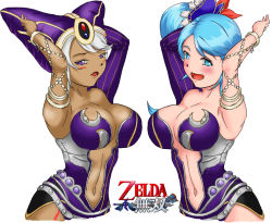 Rule 34 | 2girls, alternate costume, armpits, arms up, asymmetrical clothing, belly, blue eyes, blue hair, blush, breasts, cia (hyrule warriors), cia (hyrule warriors) (cosplay), cleavage, cosplay, dark-skinned female, dark skin, dual persona, female focus, hyrule warriors, inori kokoroi, jewelry, lana (hyrule warriors), large breasts, makeup, matching hair/eyes, matching outfits, multiple girls, nao (pixiv 5120470), navel, nintendo, ponytail, purple eyes, the legend of zelda, white hair