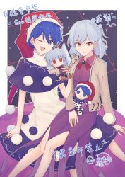 Rule 34 | 2girls, :3, ;d, absurdres, angel wings, animal ears, blue eyes, blue hair, blush, book, bow, bowtie, braid, character doll, chinese commentary, collared dress, commentary request, crossed arms, doll, doremy sweet, dream soul, dream world (touhou), dress, eyelashes, french braid, fumo (doll), grey hair, hair between eyes, hat, highres, holding, holding doll, idaku, kishin sagume, long sleeves, looking at viewer, multiple girls, nightcap, one eye closed, open mouth, outside border, pom pom (clothes), purple dress, red bow, red bowtie, red eyes, short hair, short sleeves, single wing, sitting, sitting on lap, sitting on person, smile, touhou, turtleneck, wings