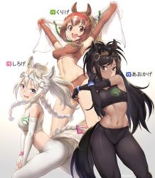 Rule 34 | 10s, 3girls, :d, \o/, animal ears, armpits, arms up, ass, black gloves, black hair, black legwear, black sports bra, blush, braid, braided tail, breasts, bridle, brown eyes, brown gloves, brown hair, brown sports bra, brown thoroughbred (kemono friends), buruma, character name, chestnut thoroughbred (kemono friends), closed mouth, contrapposto, cross-body stretch, dark-skinned female, dark skin, elbow gloves, extra ears, fingerless gloves, gloves, gradient background, grey eyes, guchico, hands on own knee, horse ears, horse girl, horse tail, japan racing association, japari symbol, kemono friends, leggings, logo, long hair, looking at viewer, medium breasts, midriff, multicolored hair, multiple girls, navel, o-ring, open mouth, outstretched arms, pants, pantyhose, ponytail, ribbon, sidelocks, simple background, single vertical stripe, smile, sports bra, sportswear, standing, stretching, sweat, tail, tail ornament, tail ribbon, tight clothes, tight pants, translated, tsurime, twin braids, white background, white gloves, white hair, white sports bra, white thoroughbred (kemono friends), wristband