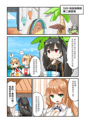 Rule 34 | 4girls, beach, beach house, black hair, blonde hair, box, braid, brown hair, chinese text, comic, day, dress, fatkewell, flying sweatdrops, g36 (girls&#039; frontline), girls&#039; frontline, green eyes, springfield (girls&#039; frontline), maid, maid headdress, multiple girls, ouroboros (girls&#039; frontline), ponytail, red eyes, sv-98 (girls&#039; frontline), swimsuit, traditional chinese text, translation request, turtle, twintails