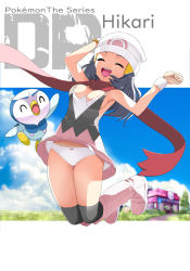 Rule 34 | 1girl, areola slip, beanie, boots, bow, bow panties, breasts, character name, closed eyes, cloud, commentary request, copyright name, creatures (company), dawn (pokemon), day, eyelashes, full body, game freak, gen 4 pokemon, grass, hat, highres, makoto daikichi, nintendo, open mouth, outdoors, over-kneehighs, panties, pantyshot, pink footwear, piplup, pokemon, pokemon (anime), pokemon (creature), pokemon dppt (anime), red scarf, scarf, sky, smile, teeth, thighhighs, tongue, underwear, white headwear, white panties
