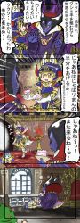 Rule 34 | 1boy, 1girl, 4koma, animal ears, armor, blonde hair, cacomistle (artist), comic, cosplay, crossover, dragon lord, dragon quest, eating, fake horns, food, helmet, hero (dq1), hero (dq1) (cosplay), highres, horned helmet, japari bun, kemono friends, lucky beast (kemono friends), princess laura, princess laura (cosplay), serval (kemono friends), source quote parody, tail, tail wagging, translated, yellow eyes
