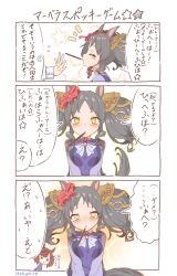 Rule 34 | + +, 2girls, 3koma, absurdres, animal ears, arms under breasts, black hair, blush, bow, bowtie, brown hair, comic, commentary request, drill hair, flower, food, food in mouth, hair flower, hair ornament, hekahire isurus, highres, horse ears, horse girl, horse tail, long hair, long sleeves, looking at viewer, marvelous sunday (umamusume), multicolored hair, multiple girls, nice nature (umamusume), orange eyes, outline, outside border, pocky, pocky day, pocky kiss, purple bow, purple bowtie, purple sailor collar, purple shirt, sailor collar, sailor shirt, school uniform, shared food, shirt, speech bubble, streaked hair, tail, tracen school uniform, twintails, umamusume, upper body, v arms, winter uniform