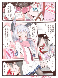 Rule 34 | 10s, 1boy, 1girl, admiral (kancolle), bad food, blood, burning love (phrase), comic, dress, fourth wall, kantai collection, looking at another, murakumo (kancolle), nosebleed, pantyhose, sailor dress, scarf, short dress, translation request, valentine, yamamoto arifred