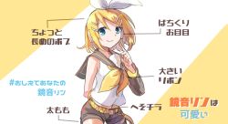 Rule 34 | 1girl, arm behind back, belt, blonde hair, blue eyes, bow, chart, collar, commentary, cowboy shot, crop top, grey collar, grey shorts, grey sleeves, hair bow, hair ornament, hairclip, headphones, highres, index finger raised, kagamine rin, looking at viewer, midriff, navel, neckerchief, sailor collar, school uniform, shirt, short hair, short shorts, shorts, sleeveless, sleeveless shirt, smile, solo, swept bangs, treble clef, vocaloid, wakolenrin, white bow, white shirt, yellow neckerchief