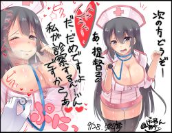 Rule 34 | 10s, 1girl, bad id, bad nicoseiga id, blush, breasts, chikuma (kancolle), cleavage, doctor, female focus, gerumaga, hat, kantai collection, large breasts, long hair, nurse, nurse cap, one eye closed, panties, solo, stethoscope, thighhighs, translated, underwear