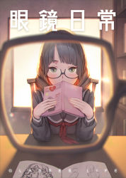 Rule 34 | 1girl, backlighting, black-framed eyewear, black serafuku, blurry, blurry foreground, blush, book, bookshelf, brown hair, chair, chromatic aberration, covering own mouth, day, depth of field, drawing, english text, expressionless, fingernails, glasses, green eyes, hair over shoulder, heart, holding, holding book, indoors, library, long sleeves, looking at viewer, medium hair, neckerchief, on chair, open book, original, parted bangs, pov, red neckerchief, rotix, school uniform, semi-rimless eyewear, serafuku, shadow, sketching, solo, sunlight, table, twintails, upper body, window