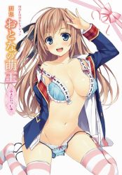 Rule 34 | 1girl, :d, bad id, bad yandere id, blazer, blue bra, blue eyes, blue panties, bow, bow panties, bra, breasts, brown hair, cleavage, groin, highres, jacket, lace, lace-trimmed panties, lace trim, lingerie, long hair, medium breasts, navel, off shoulder, one side up, open bra, open clothes, open mouth, original, panties, panty pull, pink thighhighs, salute, side-tie panties, sitting, skindentation, smile, solo, strap slip, striped clothes, striped thighhighs, thighhighs, underwear, unfastened, untied, wariza, white thighhighs, yuuki hagure