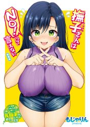 Rule 34 | 1girl, black hair, blush, breasts, covered erect nipples, cowboy shot, crossed fingers, denim, denim skirt, english text, green eyes, highres, large breasts, long hair, looking at viewer, miniskirt, mojarin (kihara mojarin), open mouth, original, simple background, skirt, sleeveless, sleeveless sweater, smile, solo, sweater, tears, wavy mouth, x fingers