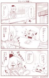 Rule 34 | 10s, 2girls, 4koma, abyssal ship, blush, building, comic, commentary request, covered mouth, embarrassed, employee uniform, eyebrows, horns, kantai collection, kashima (kancolle), lawson, long hair, long sleeves, mittens, monochrome, multiple girls, northern ocean princess, o o, open mouth, translation request, trembling, twintails, twitter username, uniform, very long hair, yamato nadeshiko