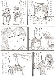 Rule 34 | 10s, 4girls, absurdres, akashi (kancolle), bad id, bad pixiv id, comic, drill, greyscale, headband, highres, kantai collection, kyousaru, long hair, monochrome, multiple girls, nagato (kancolle), noshiro (kancolle), ooyodo (kancolle), propeller, translation request