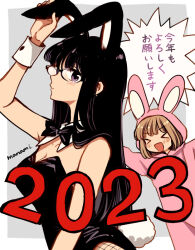 Rule 34 | &gt; &lt;, 2023, 2girls, :d, animal ears, animal hood, arm up, black-framed eyewear, black bow, black bowtie, black hair, black leotard, blush, border, bow, bowtie, breasts, brown hair, chinese zodiac, cleavage, closed eyes, closed mouth, commentary request, detached collar, fake animal ears, fake tail, fishnet pantyhose, fishnets, glasses, grey background, happy, himawari-san, himawari-san (character), hood, hood up, hooded pajamas, kazamatsuri matsuri, leotard, long hair, looking at viewer, looking to the side, medium breasts, multiple girls, open mouth, outside border, pajamas, pantyhose, pink pajamas, playboy bunny, purple eyes, rabbit ears, rabbit hood, rabbit pajamas, rabbit tail, short hair, signature, smile, standing, strapless, strapless leotard, sugano manami, tail, translation request, white border, wrist cuffs, year of the rabbit