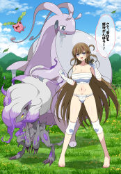 +_+ 1girl :d absurdres antennae bandaged_arm bandaged_hand bandages blue_eyes blush body_blush breasts brown_hair chest_sarashi chinese_knot claws cleavage clenched_hand collarbone colored_sclera commission creatures_(company) dandelion eggman_(ni_tamagoex) field flower flower-shaped_pupils flying fundoshi game_freak gen_2_pokemon grass grey_fur groin hair_between_eyes hair_ornament hair_rings happy highres hisuian_goodra hisuian_zoroark holding holding_poke_ball hoppip japanese_clothes knee_guards large_breasts leaf linea_alba long_hair looking_at_viewer mountain mountainous_horizon multicolored_hair musical_note nail_polish navel neck_fur nintendo open_mouth pink_nails pink_pupils plant poke_ball poke_ball_(legends) pokemon pokemon_(creature) red_hair sarashi senran_kagura senran_kagura_new_link shell shiny_skin skeb_commission slime_(substance) smile snail snout speech_bubble spoken_musical_note standing streaked_hair symbol-shaped_pupils teeth toki_(senran_kagura) translation_request tree two-tone_fur ultra_ball ultra_ball_(legends) upper_teeth_only very_long_hair white_fur yellow_sclera