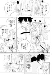 ahoge araido_kagiri bad_id bad_pixiv_id bridal_veil comic fate/grand_order fate_(series) fujimaru_ritsuka_(male) greyscale heart monochrome nero_claudius_(bride)_(fate) nero_claudius_(fate) nero_claudius_(fate)_(all) speech_bubble spoken_heart tagme veil