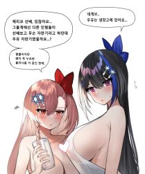 Rule 34 | 2girls, bad id, bad pixiv id, bare shoulders, black hair, blue bow, blush, bow, breasts, collarbone, cup, girls&#039; frontline, hair bow, hair ornament, hei d, hexagram, jericho (girls&#039; frontline), korean text, large breasts, long hair, looking at another, looking at viewer, medium breasts, mole, mole under eye, multicolored hair, multiple girls, negev (girls&#039; frontline), pink hair, purple eyes, red bow, red eyes, shirt, star of david, translation request, white background, white shirt