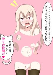 Rule 34 | 1girl, absurdres, asymmetrical bangs, blush, brown thighhighs, bubble filter, collarbone, commentary request, cowboy shot, fate/kaleid liner prisma illya, fate (series), hair between eyes, head tilt, highres, illyasviel von einzbern, light brown hair, long hair, mitchi, navel, nose blush, open mouth, red eyes, solo, standing, sweat, thighhighs, translated, very long hair, wavy mouth, wide-eyed