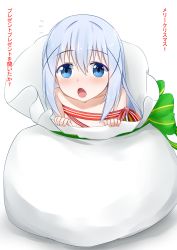 Rule 34 | 1girl, bad id, bad pixiv id, blue eyes, blue hair, blush, christmas, flat chest, flying sweatdrops, gochuumon wa usagi desu ka?, hair ornament, highres, in container, kafuu chino, long hair, looking at viewer, matching hair/eyes, naked ribbon, nipples, open mouth, ribbon, sack, simple background, solo, translated, vahn yourdoom, white background, x hair ornament