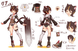 Rule 34 | 1girl, animal ears, arrow (symbol), ass, asymmetrical legwear, bell, black footwear, black hair, black panties, black shirt, black socks, cat ears, cat girl, cat tail, character name, character sheet, closed eyes, closed mouth, commentary, cougar (cougar1404), cross-laced footwear, cut cat, fang, grey thighhighs, hood, hood down, hooded shirt, jingle bell, kua (cougar1404), leg tattoo, long sleeves, looking at viewer, looking back, mismatched legwear, multicolored hair, no pants, open mouth, orange eyes, orange hair, panties, paw print, pouch, ribbed panties, shirt, shoes, short hair, single sock, single thighhigh, smile, sneakers, socks, standing, streaked hair, sword, tail, tattoo, thighhighs, tiger stripes, translated, underwear, weapon, wedgie, white background