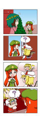 Rule 34 | &gt; &lt;, 4girls, 4koma, :d, ?, ^ ^, absurdres, animal ears, arrow (symbol), blonde hair, braid, chibi, chinese clothes, closed eyes, comic, dress, closed eyes, fangs, flandre scarlet, flat cap, flying sweatdrops, frown, green hair, hat, head wreath, highres, hong meiling, hug, kasodani kyouko, lily white, long hair, looking outside, mob cap, multiple girls, o o, open mouth, outdoors, pink dress, puffy short sleeves, puffy sleeves, rakugaki-biyori, rapeseed blossoms, red hair, red vest, shaded face, short hair, short sleeves, shouting, side ponytail, silent comic, skin fangs, smile, solid oval eyes, spoken character, spoken question mark, standing, star (symbol), sweatdrop, touhou, tree, trembling, twin braids, vest, wavy mouth, wings