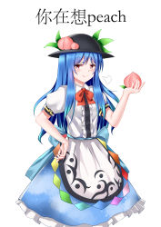Rule 34 | 1girl, puff of air, absurdres, ailu elf, black headwear, blouse, blue hair, blue sash, blue skirt, blush, bow, bowtie, center frills, chinese commentary, commentary request, cowboy shot, food, frills, fruit, hand on own hip, hand up, highres, hinanawi tenshi, holding, holding food, holding fruit, leaf, long hair, looking at viewer, peach, petticoat, puffy short sleeves, puffy sleeves, red bow, red bowtie, red eyes, sash, shirt, short sleeves, sidelocks, simple background, skirt, smile, solo, standing, touhou, translation request, white background, white shirt