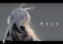 Rule 34 | 1girl, animal ears, arknights, black jacket, blue eyes, commentary request, copyright name, hair between eyes, highres, jacket, letterboxed, long hair, looking away, parted lips, rabbit ears, savage (arknights), solo, storia, upper body, white hair