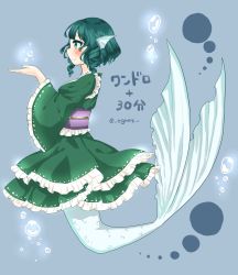 Rule 34 | 1girl, bad id, bad twitter id, blue hair, bubble, drill hair, egret, fins, fish tail, frills, head fins, highres, japanese clothes, kimono, long sleeves, mermaid, monster girl, obi, one-hour drawing challenge, sash, solo, tail, touhou, wakasagihime, wide sleeves