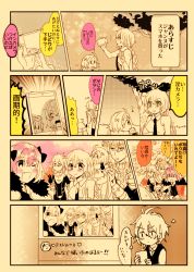 Rule 34 | 2girls, 4boys, ahoge, armor, armored dress, astolfo (fate), bad id, bad pixiv id, black ribbon, blue eyes, blush, blush stickers, braid, breasts, camera phone, cape, capelet, cellphone, chain, cloak, colorized, comic, commentary, fang, fate/apocrypha, fate/grand order, fate (series), fur trim, gauntlets, hair ornament, hair ribbon, headpiece, holding, holding phone, jeanne d&#039;arc (fate), jeanne d&#039;arc (ruler) (fate), jeanne d&#039;arc alter santa lily (fate), karna (fate), large breasts, long braid, long hair, long sleeves, medusa (fate), medusa (rider) (fate), multicolored hair, multiple boys, multiple girls, multiple monochrome, one eye closed, paper, phone, photo (object), pink hair, purple eyes, ribbon, scar, shirt, short hair, sieg (fate), siegfried (fate), single braid, smartphone, speech bubble, translation request, trap, two-tone hair, v, waistcoat