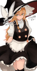 Rule 34 | 1girl, apron, black bow, black footwear, black gloves, black shirt, blonde hair, bow, braid, frilled hat, frilled skirt, frills, gloves, green eyes, hair between eyes, hat, hat bow, hat ribbon, highres, holding, holding clothes, holding skirt, kirisame marisa, looking at viewer, necro (nekurodayo), ribbon, shirt, short sleeves, simple background, single braid, skirt, solo, touhou, translation request, white background, white bow, white frills, white ribbon, white sleeves, witch hat