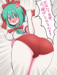 Rule 34 | 1girl, anger vein, ass, blush, bow, commentary request, embarrassed, frilled bow, frilled ribbon, frills, front ponytail, green eyes, green hair, hair bow, highres, hiiro sp, kagiyama hina, looking back, open mouth, ribbon, shirt, shy, solo, speech bubble, thighs, touhou, translation request, white shirt
