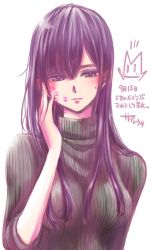 Rule 34 | 1girl, after kiss, aihara mei, birthday, black eyes, black hair, breasts, citrus (saburouta), commentary request, dated, fingers to cheek, lipstick mark, long hair, medium breasts, saburouta, simple background, solo, sweater, translation request, turtleneck, white background