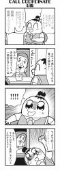 Rule 34 | !, !!, 2girls, 4koma, arm up, bkub, blush, chair, chakapi, clenched hand, comic, crying, crying with eyes open, closed eyes, greyscale, hair ornament, hair scrunchie, halftone, highres, holding, holding letter, honey come chatka!!, keyboard, letter, monitor, monochrome, multiple girls, necktie, old, old woman, open mouth, raised fist, scrunchie, shaded face, shirt, shouting, simple background, sitting, sparkling eyes, speech bubble, spoken exclamation mark, surprised, sweatdrop, sweater vest, talking, tears, thought bubble, topknot, translation request, two-tone background