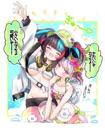 Rule 34 | 2girls, arm up, bare shoulders, bikini, black hair, black shorts, blue hair, blush, breasts, cleavage, closed eyes, collarbone, fate/grand order, fate (series), flower wreath, green bikini, green headwear, hair ribbon, head wreath, headphones, headphones around neck, highres, innertube, jacket, kama (fate), kama (swimsuit avenger) (fate), kama (swimsuit avenger) (first ascension) (fate), large breasts, long hair, long sleeves, looking at viewer, multicolored hair, multiple girls, navel, off shoulder, open clothes, open jacket, open mouth, red eyes, red hair, ribbon, sei shounagon (fate), sei shounagon (swimsuit berserker) (fate), short hair, short shorts, shorts, sidelocks, silver hair, small breasts, smile, speech bubble, swim ring, swimsuit, touko 56, translation request, twintails, visor cap, white bikini, white jacket