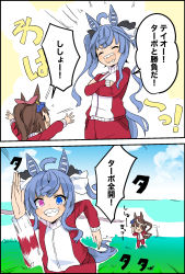 Rule 34 | 2girls, afterimage, aged down, ahoge, alternate hair color, animal ears, black bow, blue eyes, blue hair, blush stickers, bow, brown hair, child, closed eyes, comic, commentary request, crossed arms, grass, grin, hair between eyes, hair bow, heterochromia, high ponytail, highres, horse ears, horse girl, horse racing track, horse tail, light brown hair, long hair, multicolored hair, multiple girls, outdoors, pink bow, purple eyes, red track suit, ringed eyes, running, sharp teeth, sidelocks, smile, solid oval eyes, speech bubble, streaked hair, tail, teeth, tokai teio (umamusume), translation request, twin turbo (umamusume), twintails, two-tone hair, umamusume, white bow, yunekoko