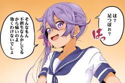 Rule 34 | 1girl, akebono (kancolle), bell, comic, commentary request, flower, gradient background, hair bell, hair between eyes, hair flower, hair ornament, kantai collection, looking at viewer, open mouth, purple eyes, purple hair, school uniform, serafuku, shino (ponjiyuusu), short sleeves, side ponytail, smirk, solo, translation request, upper body