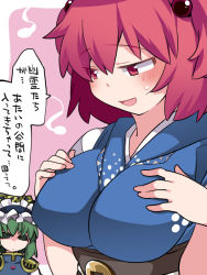 Rule 34 | &lt;o&gt; &lt;o&gt;, 2girls, breast envy, breasts, commentary request, green eyes, green hair, hair bobbles, hair ornament, hammer (sunset beach), hat, hitodama, large breasts, multiple girls, onozuka komachi, open mouth, red eyes, shiki eiki, short hair, smile, smug, touhou, translation request, two side up, upper body