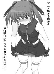 Rule 34 | 00s, 1girl, blush, breasts, covered erect nipples, gloves, greyscale, legs, lyrical nanoha, mahou shoujo lyrical nanoha, mahou shoujo lyrical nanoha a&#039;s, mahou shoujo lyrical nanoha strikers, medium breasts, monochrome, panties, panty pull, shichimenchou, simple background, sleeveless, solo, teana lanster, thighhighs, translation request, twintails, underwear, zettai ryouiki
