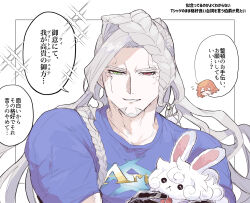 1boy alessandro_di_cagliostro_(fate) animal arts_shirt blue_shirt braid braided_bangs collarbone commentary_request cracked_skin facial_hair fate/grand_order fate_(series) fou_(fate) fujimaru_ritsuka_(female) goatee green_eyes grey_hair heterochromia highres holding holding_animal inset_border k_ruc long_hair looking_at_viewer male_focus outside_border red_eyes shirt short_sleeves smile solo_focus speech_bubble t-shirt toned toned_male translation_request