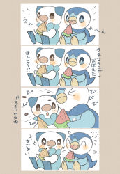 Rule 34 | &gt; &lt;, + +, 4koma, ^ ^, arrow (symbol), beak, blue eyes, blush, brown eyes, closed eyes, closed mouth, comic, creatures (company), eating, closed eyes, flying sweatdrops, food, freckles, fruit, full body, game freak, gen 4 pokemon, gen 5 pokemon, hands up, happy, highres, holding, japanese text, looking at another, multiple views, nintendo, no humans, notice lines, open mouth, oshawott, piplup, pokemon, pokemon (creature), simple background, sitting, smile, spitting, talking, text focus, translation request, upper body, watermelon, watermelon seeds, white background, yukifuri tsuyu