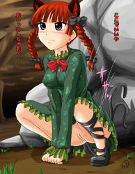Rule 34 | 1girl, animal ears, black footwear, blush, bow, bowtie, braid, breasts, brown eyes, cat ears, cat girl, cat tail, dress, female focus, grass, green dress, hair bow, homare (suzu no oka), kaenbyou rin, large breasts, long hair, long sleeves, multiple tails, nekomata, no panties, pussy, red hair, red neckwear, rock, shoes, solo, tail, touhou, translated, twin braids, two tails, uncensored, upskirt