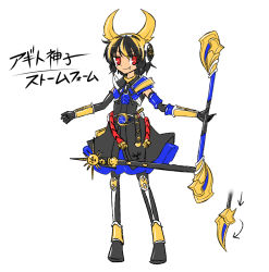 Rule 34 | 1girl, alternate costume, armor, armored dress, crossover, earmuffs, fang, fang out, image sample, kamen rider, kamen rider agito, kamen rider agito (series), pixiv sample, red eyes, shoulder pads, skirt, solo, staff, sword, touhou, toyosatomimi no miko, weapon, yabamitsu