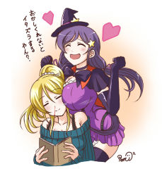 Rule 34 | 10s, 2girls, ayase eli, between breasts, blonde hair, blood, blush, breasts, cleavage, elbow gloves, closed eyes, gloves, halloween, hat, head between breasts, heart, high ponytail, large breasts, long hair, love live!, love live! school idol festival, love live! school idol project, mini hat, multiple girls, nosebleed, off shoulder, open mouth, poruporu, purple hair, ribbed sweater, scrunchie, signature, simple background, smile, sweater, tojo nozomi, twintails, witch, witch hat, yuri