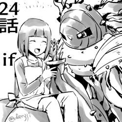 Rule 34 | 1boy, 1girl, ajatarmon, digimon, digimon (creature), digimon ghost game, flower, good end, looking at another, smile, takanashi yuto, vase