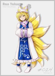 Rule 34 | 1girl, absurdres, animal ears, artist name, blonde hair, blue tabard, character name, copyright name, dress, fox ears, fox tail, frills, hands in opposite sleeves, hat, highres, hoshiringo0902, lips, mob cap, multiple tails, simple background, smile, solo, tabard, tail, touhou, white background, white dress, yakumo ran, yellow eyes