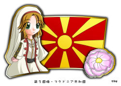 Rule 34 | 1girl, blonde hair, flag, flower, green eyes, macedonia, macedonian flag, murakami senami, tagme
