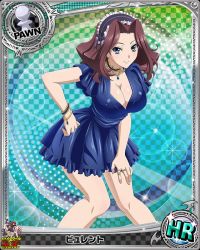 Rule 34 | 10s, 1girl, apron, artist request, blue eyes, blush, breasts, brown hair, burent, card (medium), character name, chess piece, cleavage, dress, female focus, high school dxd, jpeg artifacts, large breasts, leaning forward, long hair, looking at viewer, official art, pawn (chess), smile, solo, standing, trading card
