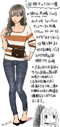 Rule 34 | 1girl, :o, absurdres, bag, black eyes, black footwear, bright pupils, brown bag, character age, curly hair, dated, denim, face of the people who sank all their money into the fx (meme), grey hair, hand on own hip, hand up, height, high heels, highres, jeans, long hair, measurements, meme, open mouth, original, pants, shirt, shoulder bag, sketch, solo, standing, striped clothes, striped shirt, thigh gap, three sizes, translation request, white pupils, yukiyoshi mamizu