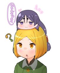 Rule 34 | 2girls, :o, ?, absurdly long hair, absurdres, blonde hair, blush, buttons, chibi, chibi on head, closed mouth, commentary request, fate/grand order, fate (series), green jacket, hair between eyes, heart, highres, jacket, long hair, looking at viewer, looking up, low-tied long hair, minamoto no raikou (fate), multiple girls, on head, parted bangs, paul bunyan (fate), purple eyes, purple hair, rei (rei rr), simple background, smile, translation request, very long hair, white background, yellow eyes