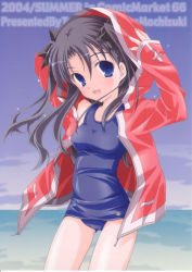 Rule 34 | 00s, 1girl, 2004, beach, black hair, blue eyes, bow, fate/stay night, fate (series), hair bow, hair ribbon, highres, jacket, jacket over swimsuit, long hair, mochizuki nana, ocean, one-piece swimsuit, ribbon, school swimsuit, smile, solo, swimsuit, tohsaka rin, twintails, two side up, aged down